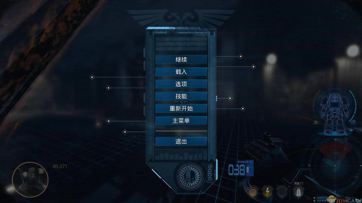 太空战舰：死亡之翼 CODEX镜像版下载_太空战舰：死亡之翼 CODEX镜像下载