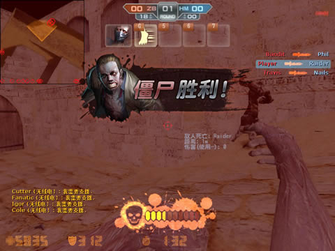 CSBreakThroughEdition Final26中文版_CSBreakThroughEdition Final26 简体中文免安装版下载