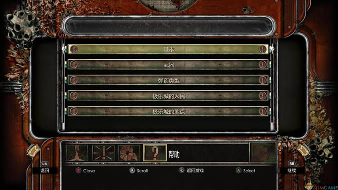生化奇兵2：重制版 英文镜像版下载（暂未上线）_生化奇兵2：重制版下载