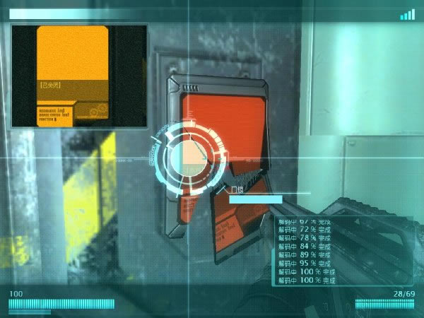 最后生机中文版_最后生机 简体中文免安装版下载