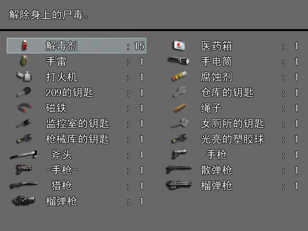 求生之路：年度版 GOD版下载_求生之路：年度版下载