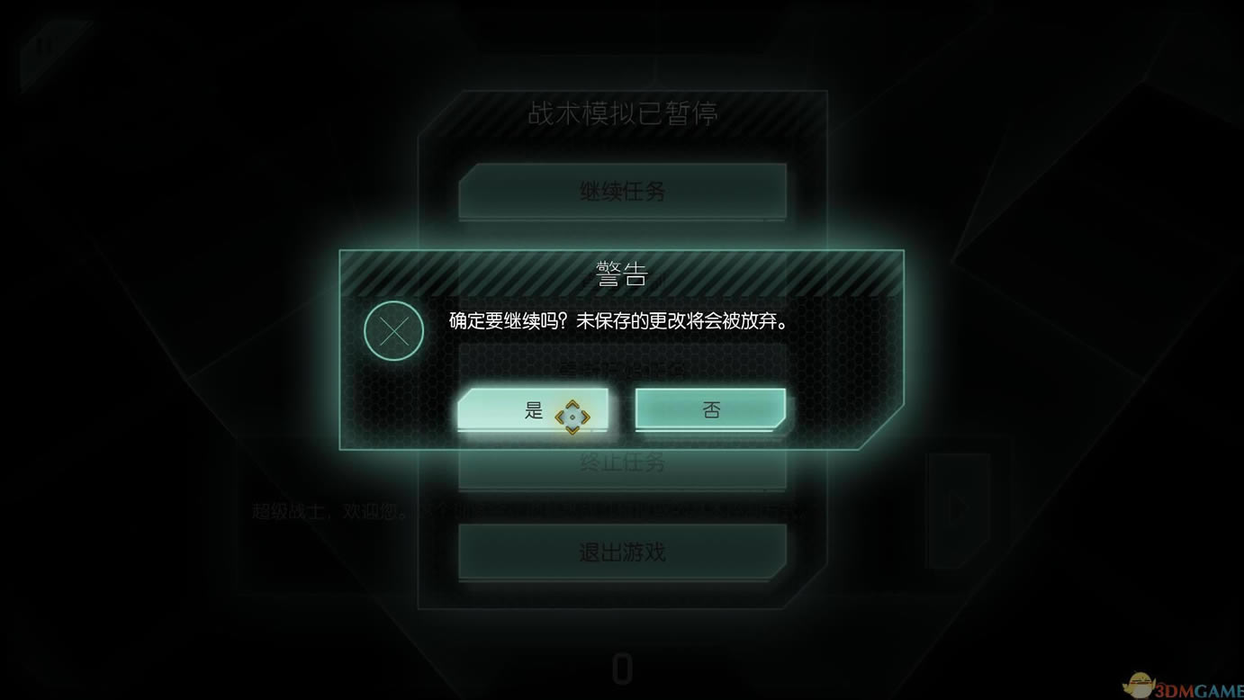 光晕斯巴达进攻中文版_光晕：斯巴达进攻 3DM简体中文免安装版下载
