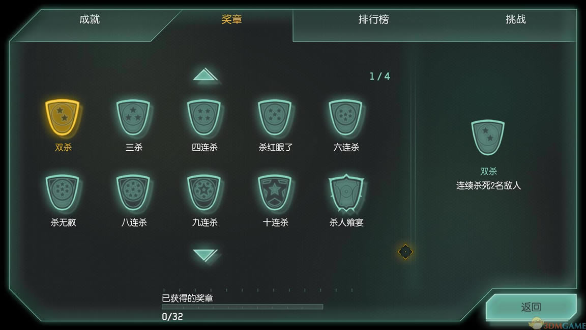 光晕斯巴达进攻下载_光晕：斯巴达进攻 简体中文免安装版下载