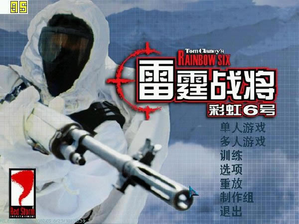 彩虹六号2特警迷城中文版_彩虹六号2：雷霆战将&特警迷城 简体中文免安装版下载
