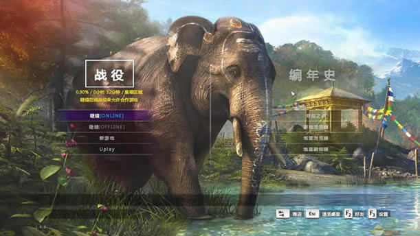 孤岛惊魂4 日版下载_孤岛惊魂4下载
