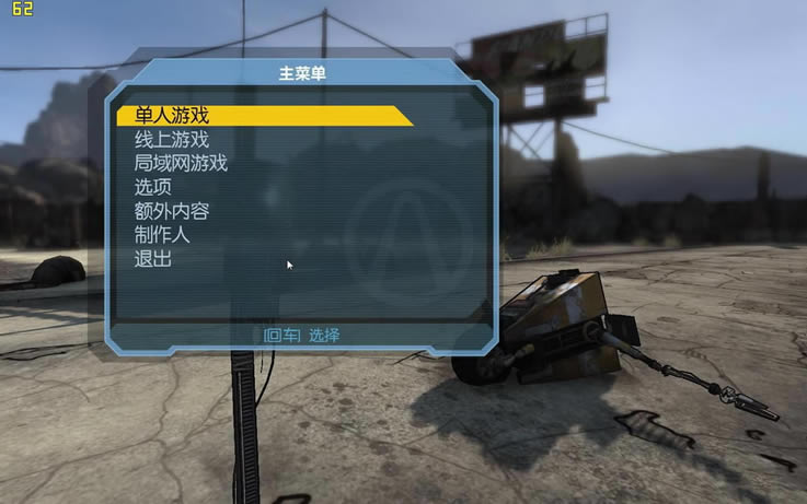 无主之地 欧版下载（暂未上线）_无主之地下载