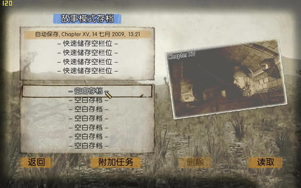 狂野西部：生死同盟 日版下载（暂未上线）_狂野西部：生死同盟下载
