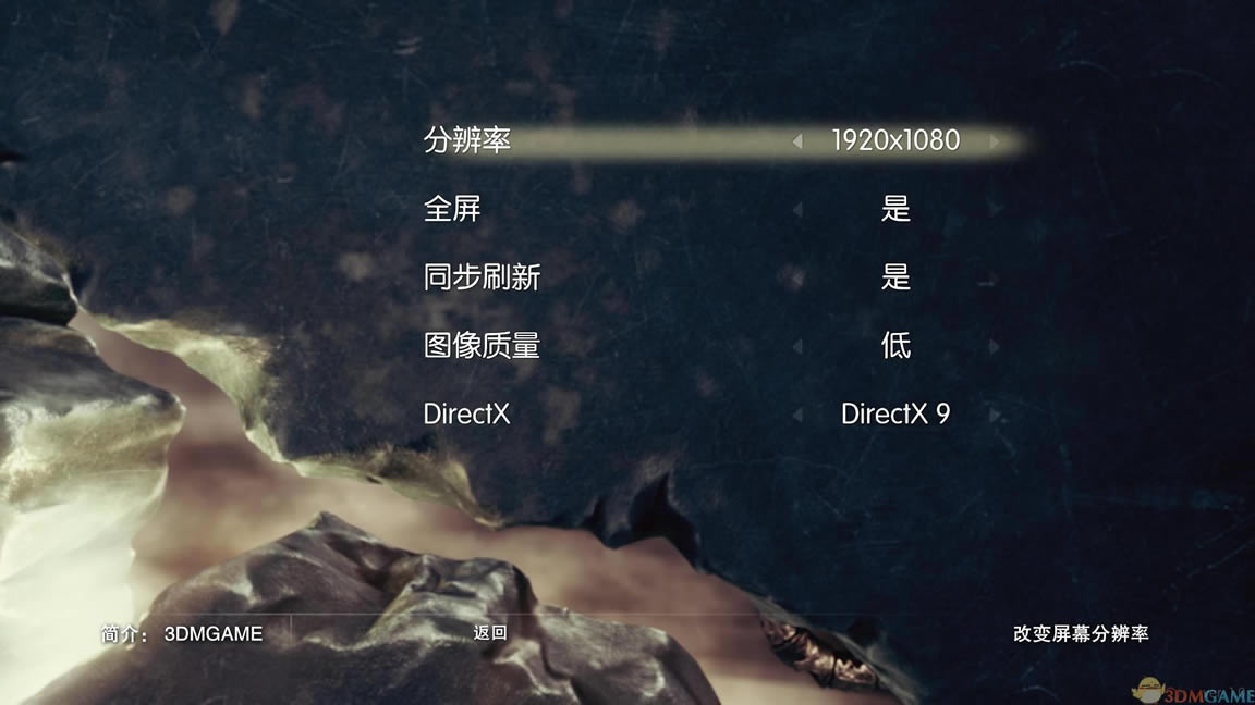 敌军前线 轩辕汉化组XEX汉化版下载_敌军前线下载
