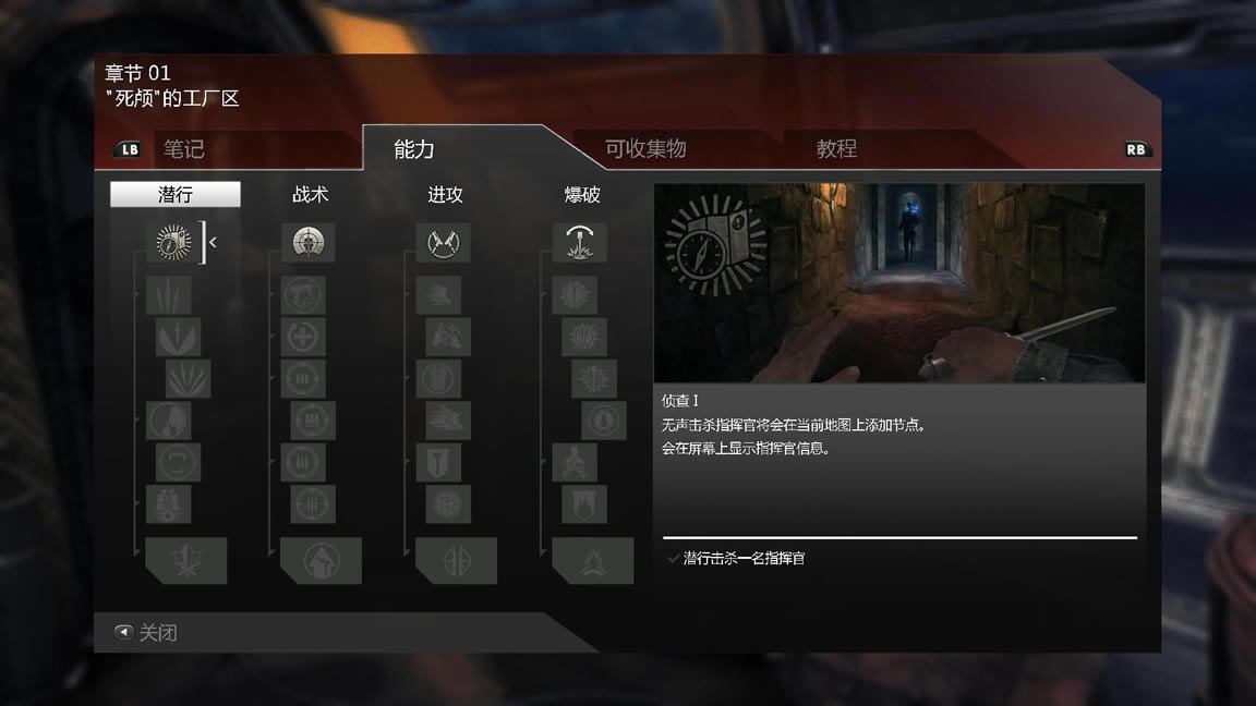德军总部：新秩序 3DM轩辕汉化版下载_德军总部：新秩序 PS3汉化版下载
