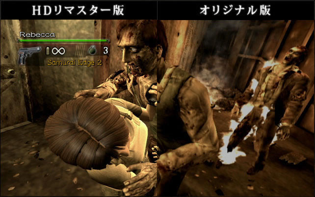 生化危机编年史合集HD 日文日版下载_生化危机编年史合集HD下载
