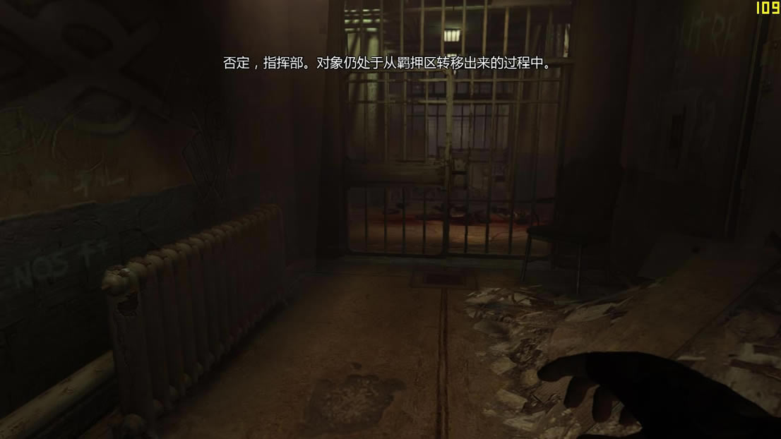 极度恐慌3 英文PS3版下载_极度恐慌3下载