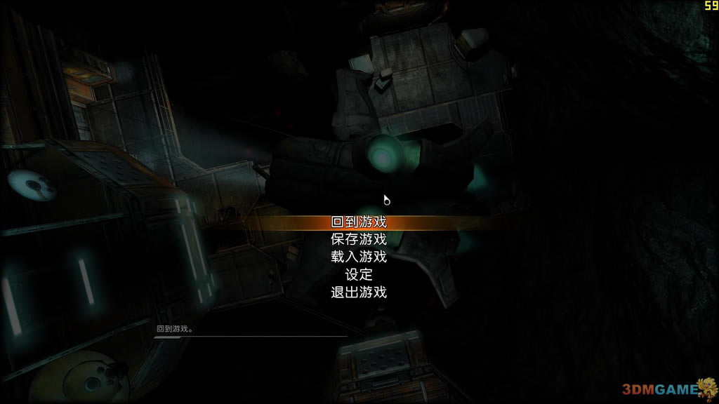 毁灭战士3：BFG 英文PS3版下载_毁灭战士3下载
