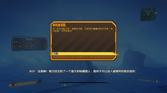 无主之地2 英文PS3版下载（暂未上线）_无主之地2下载