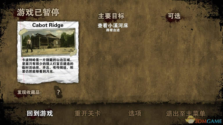 行尸走肉：生存本能 英文美版下载（暂未上线）_行尸走肉：生存本能下载