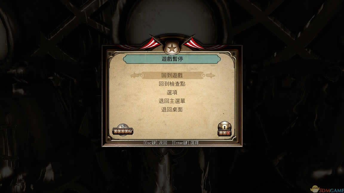 生化奇兵3：无限 英文美版下载（暂未上线）_生化奇兵3：无限下载