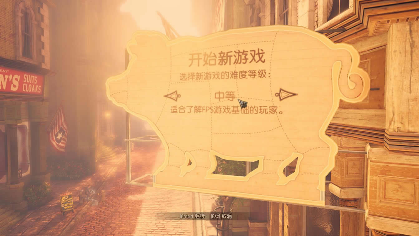 生化奇兵3：无限 3DM简体中文汉化XEX版下载（暂未上线）_生化奇兵3：无限下载