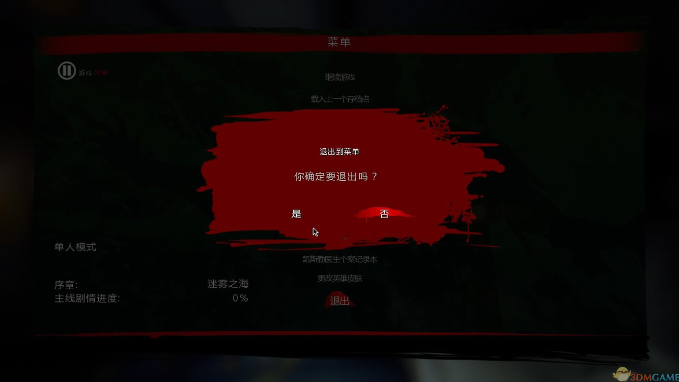 死亡岛：激潮 英文XEX版下载（暂未上线）_死亡岛：激潮下载