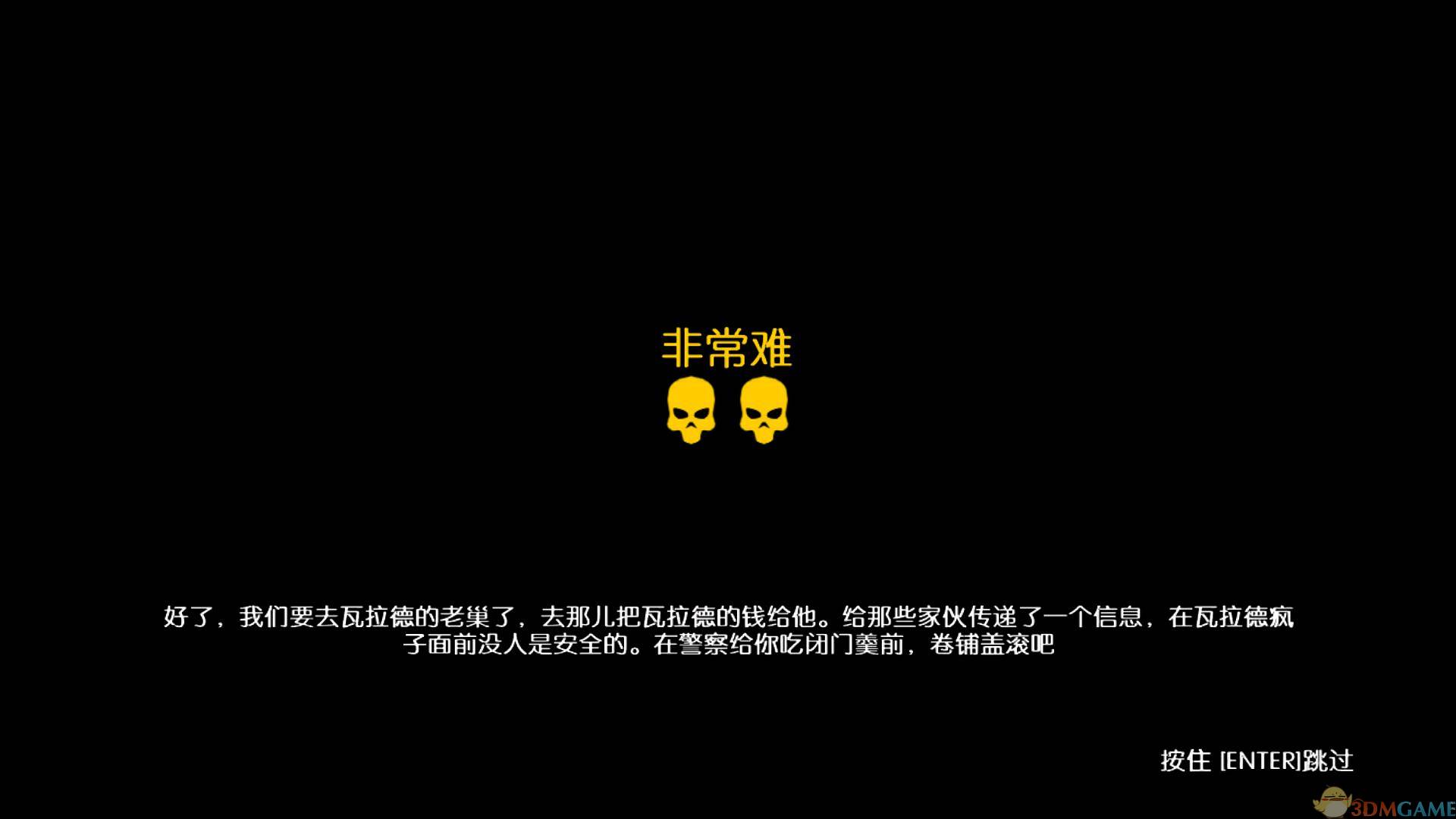 收获日2 英文美版下载（暂未上线）_收获日2下载