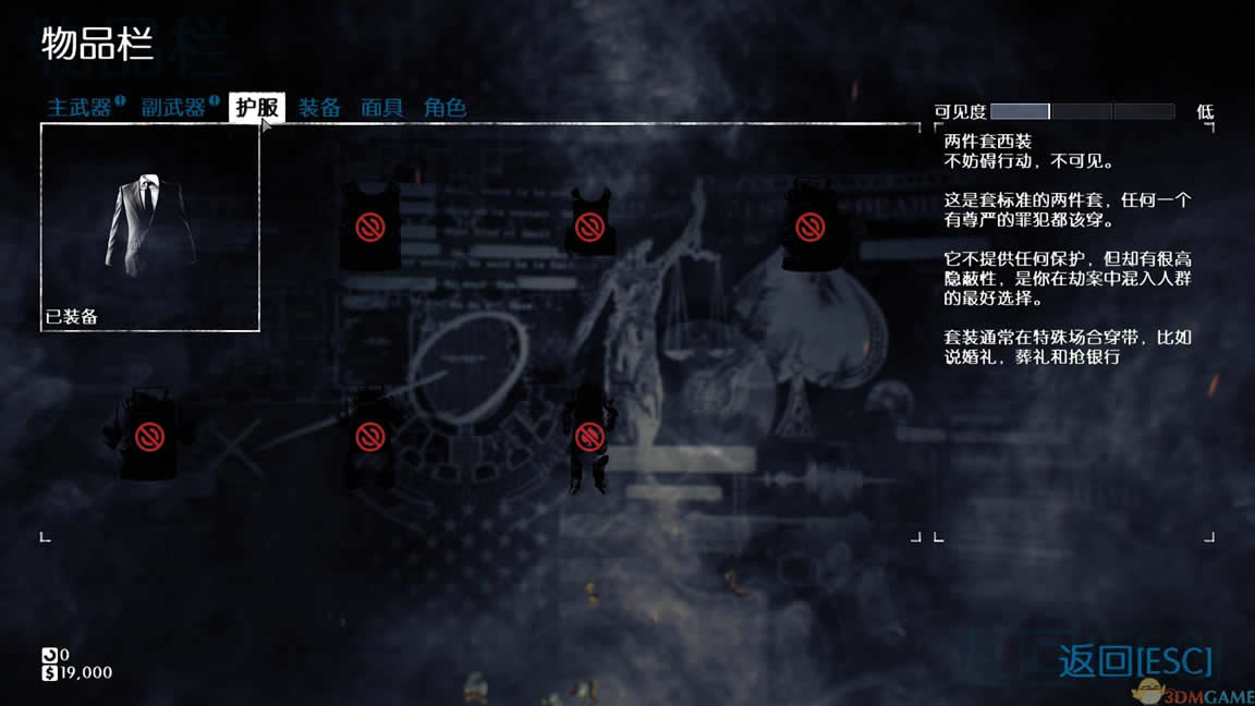 收获日2 英文XEX版下载（暂未上线）_收获日2下载