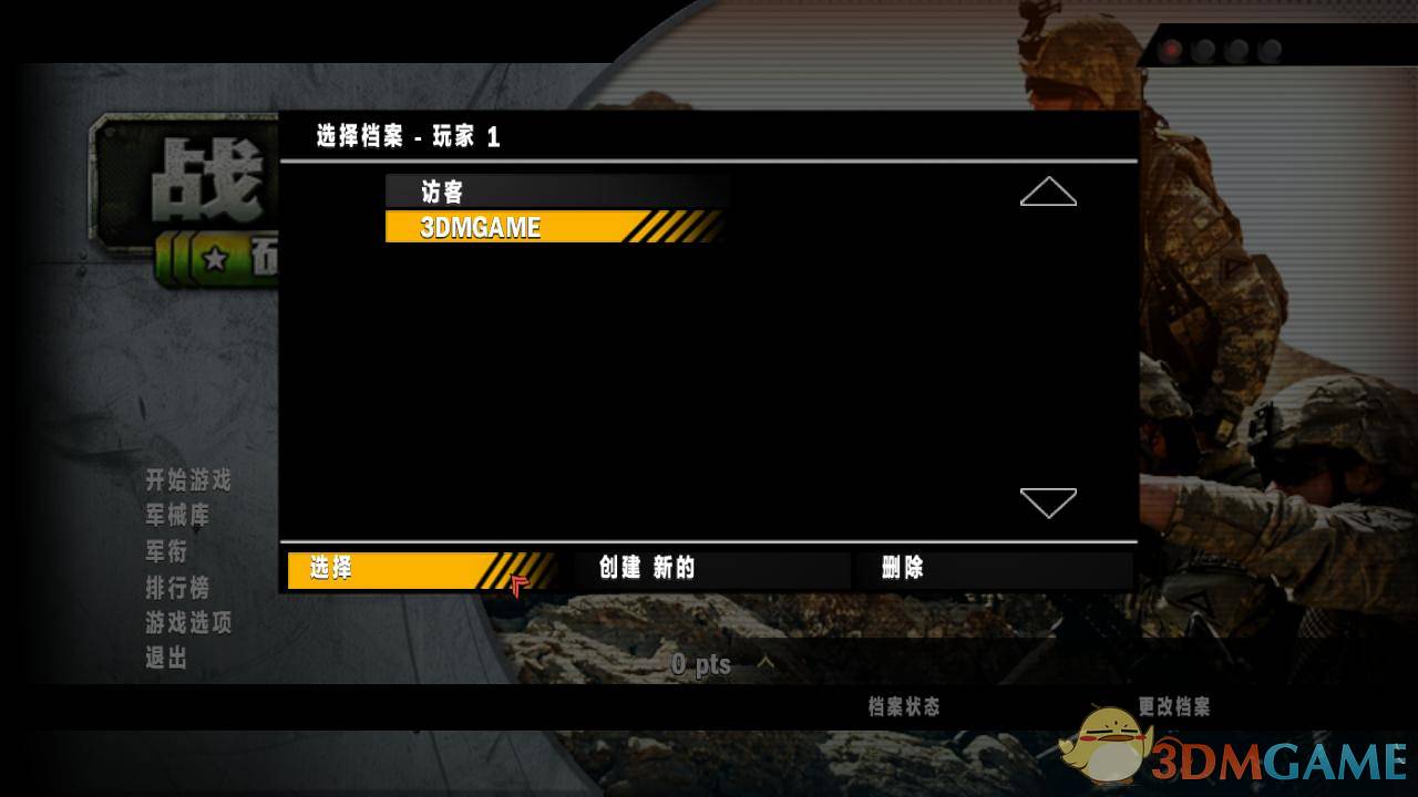 战火纷飞：破碎之矛 日文ISO日全区版下载_战火纷飞：破碎之矛下载