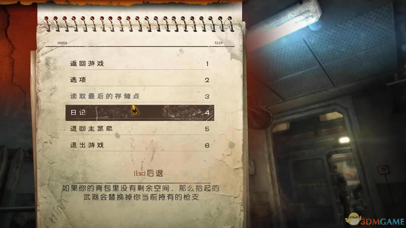 地铁：最后的曙光 英文欧版下载（暂未上线）_地铁：最后的曙光下载
