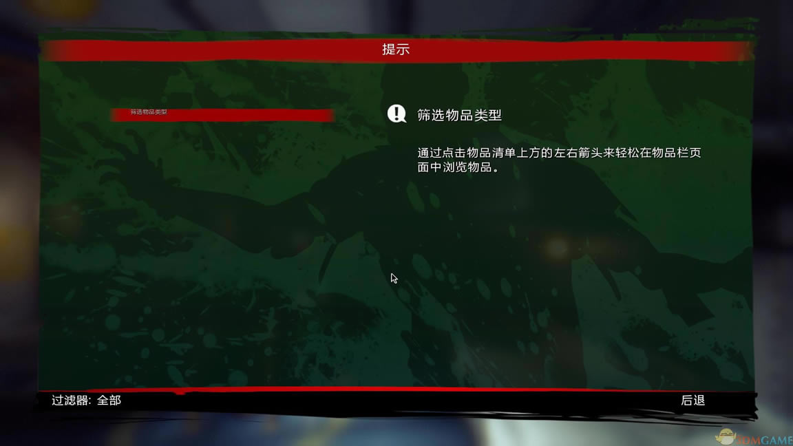 死亡岛：激潮 日文日版下载（暂未上线）_死亡岛：激潮下载