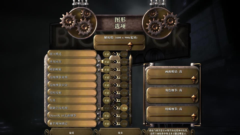 生化奇兵1原版下载（暂未上线）_生化奇兵 官方简体中文免安装版下载