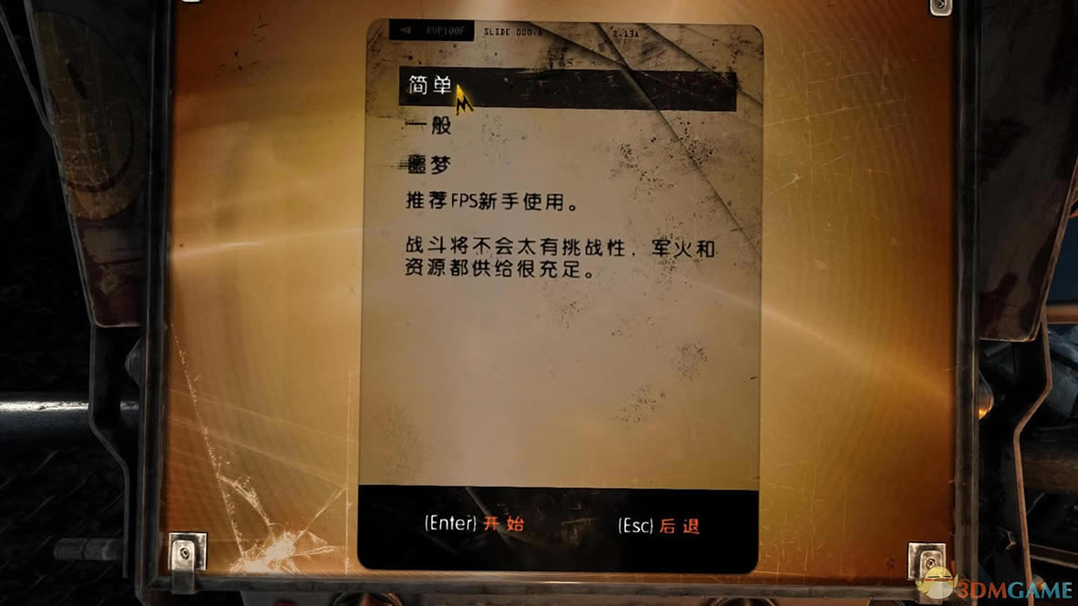 地铁：最后的曙光 英文XEX版下载_地铁：最后的曙光下载