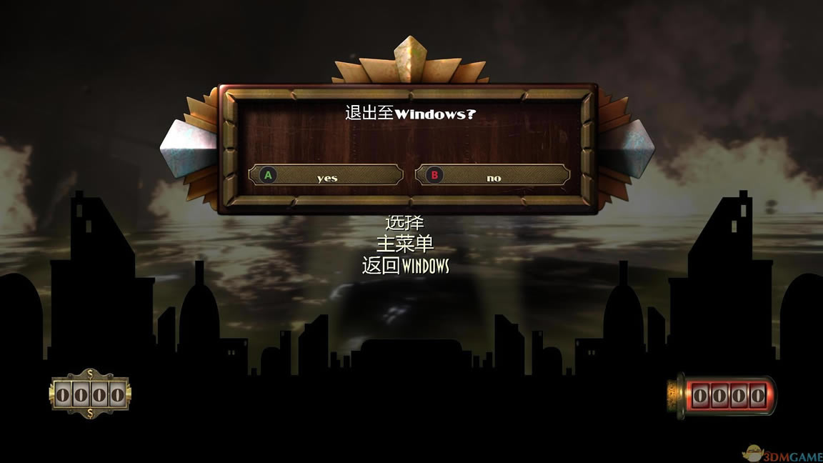 生化奇兵 GOD汉化版下载（暂未上线）_生化奇兵下载