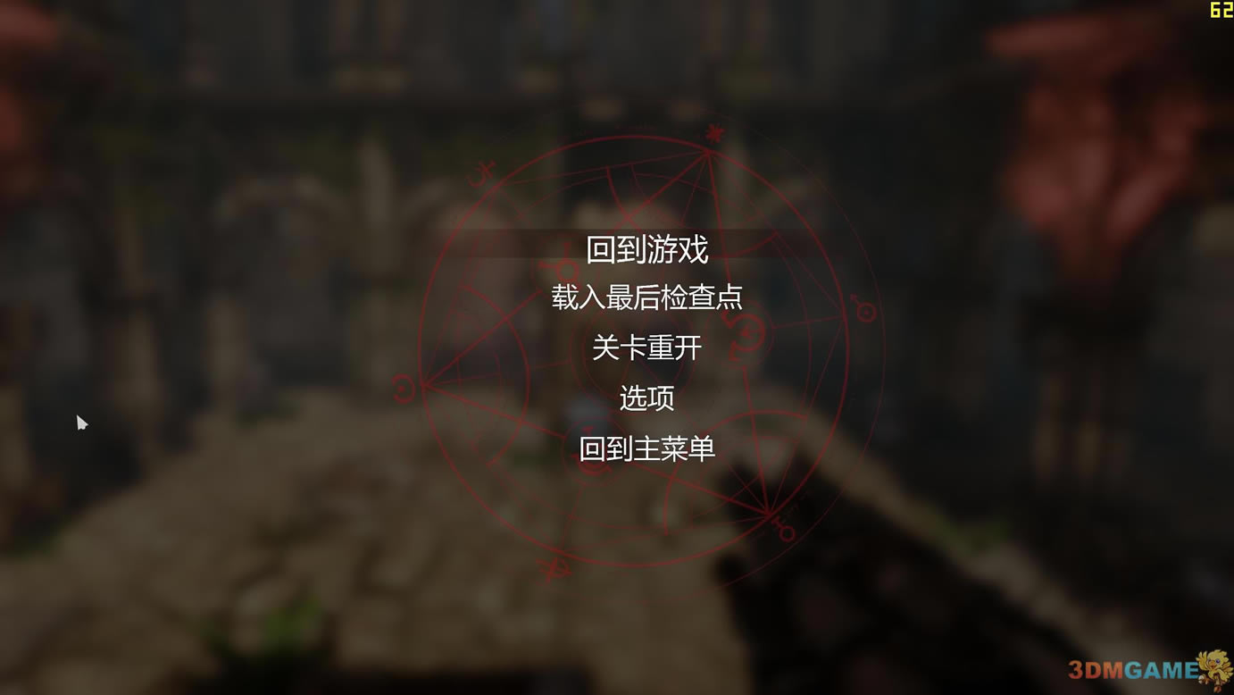 斩妖除魔：地狱诅咒 英文GOD版下载（暂未上线）_斩妖除魔：地狱诅咒下载