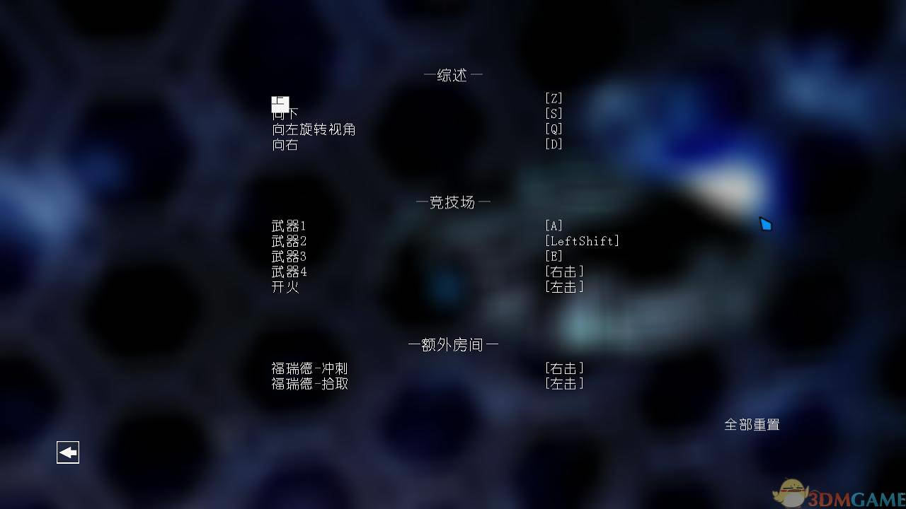 机甲向前冲 3DM简体中文硬盘版下载_机甲向前冲 中文版下载