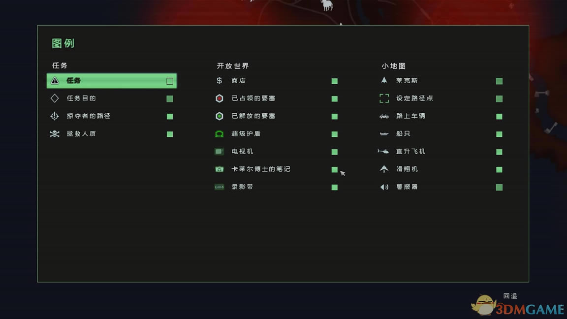孤岛惊魂3：血龙 3DM完整英文纯净版下载_孤岛惊魂3血龙硬盘版下载