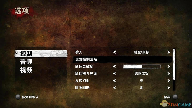 《行尸走肉：生存本能》3DM简体中文硬盘版下载（暂未上线）_行尸走肉：生存本能 中文版下载