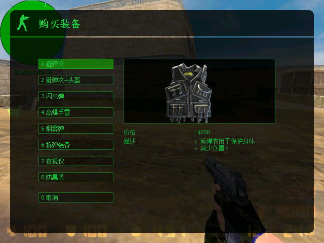 CS1.6中文版_反恐精英1.6 简体中文免安装版下载
