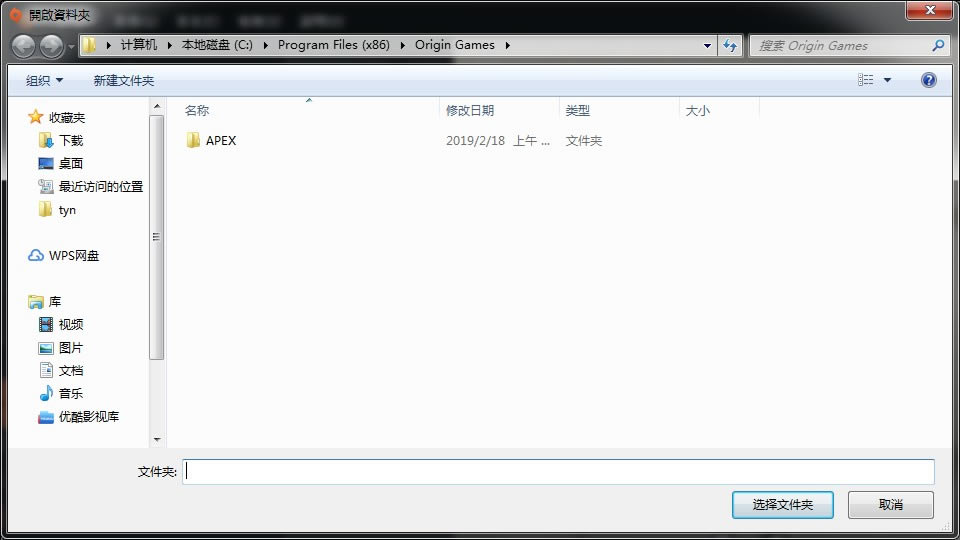 ��ApexӢ�ۡ��������