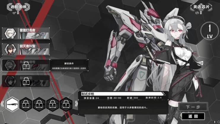 重装岚影下载-Heavy Storm Shadow中文版下载（暂未上线）