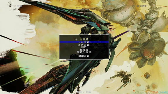 斑鸠中文版_斑鸠 简体中文免安装版下载