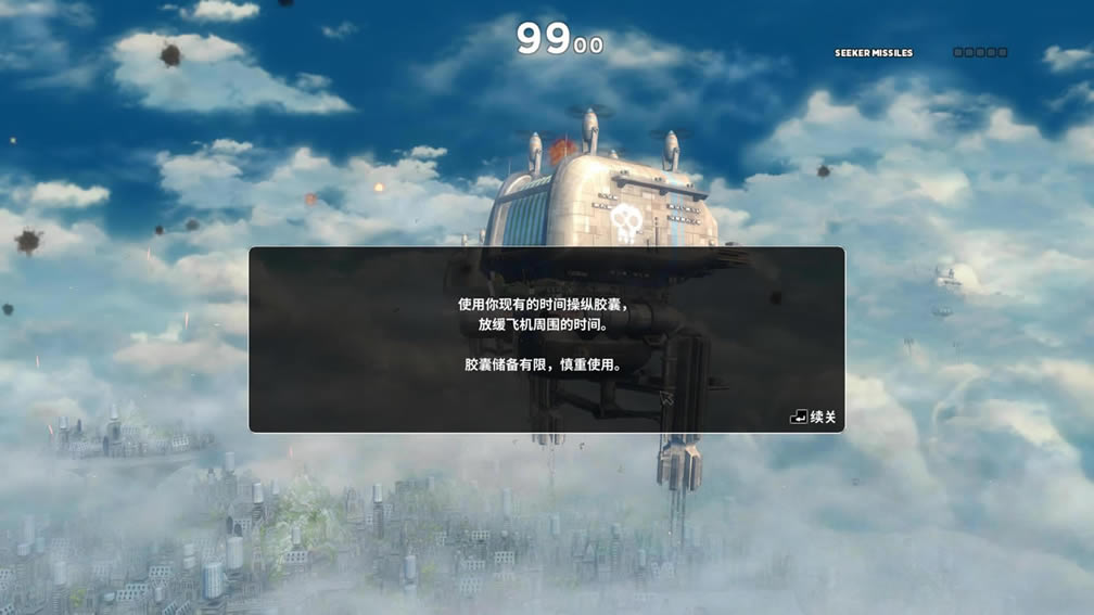 不再犹豫游戏下载_不再犹豫 英文免安装版下载