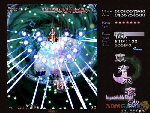 东方永夜抄中文版_东方永夜抄 简体中文免安装版下载