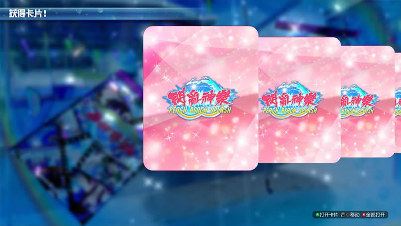 闪乱神乐沙滩戏水中文版_闪乱神乐：沙滩戏水 中英文免安装版下载