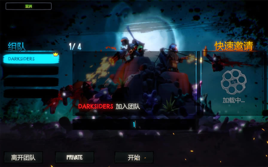 黄牛党乌龟和月光团中文版_黄牛党：乌龟和月光团 官方简体中文免安装版下载