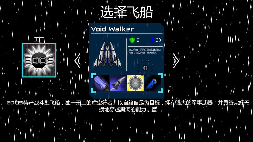 黑暗古老太阳中文版_黑暗古老太阳 官方简体中文免安装版下载