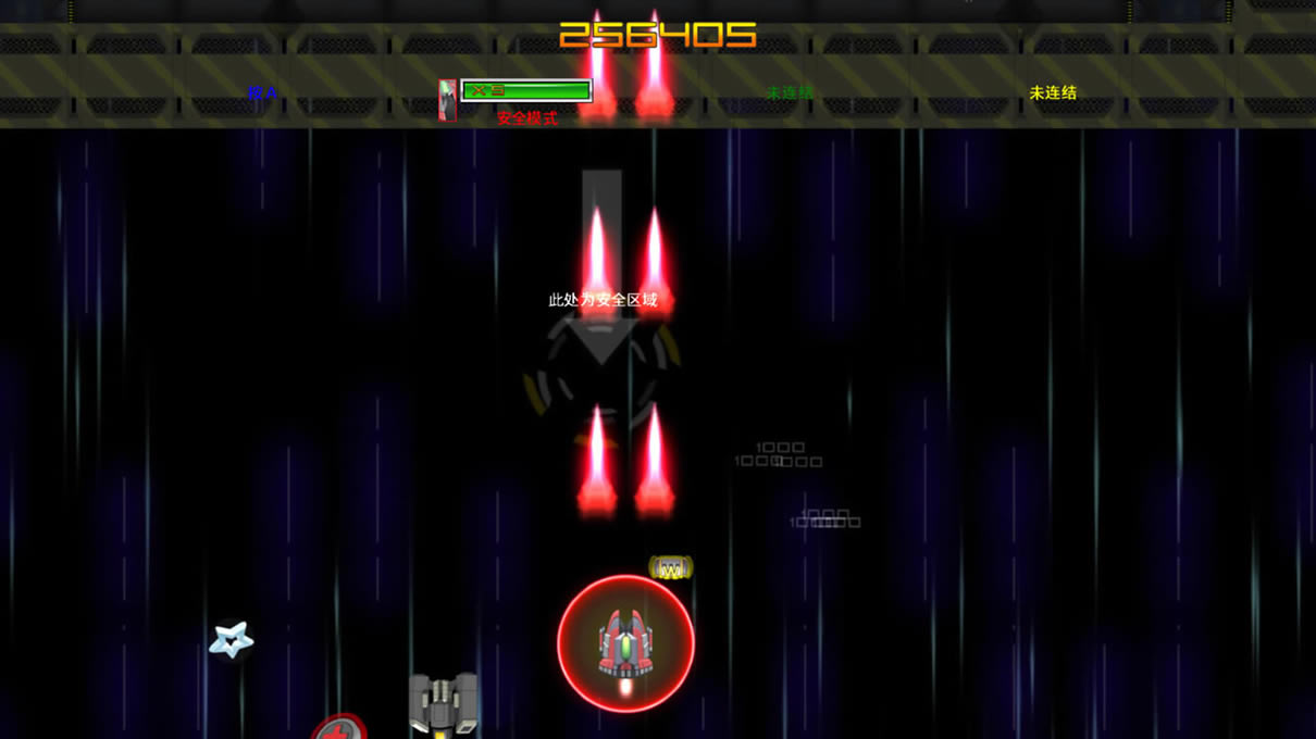 Overdriven太空船中文版_Overdriven太空船 官方简体中文免安装版下载