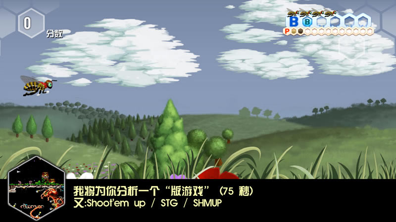 蜜蜂重装上阵中文版_蜜蜂：重装上阵 官方简体中文免安装版下载