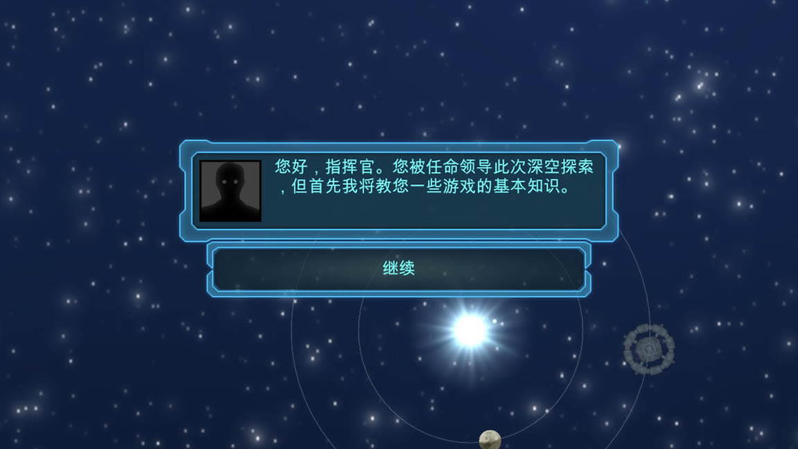 视界线中文版_视界线 官方简体中文免安装版下载