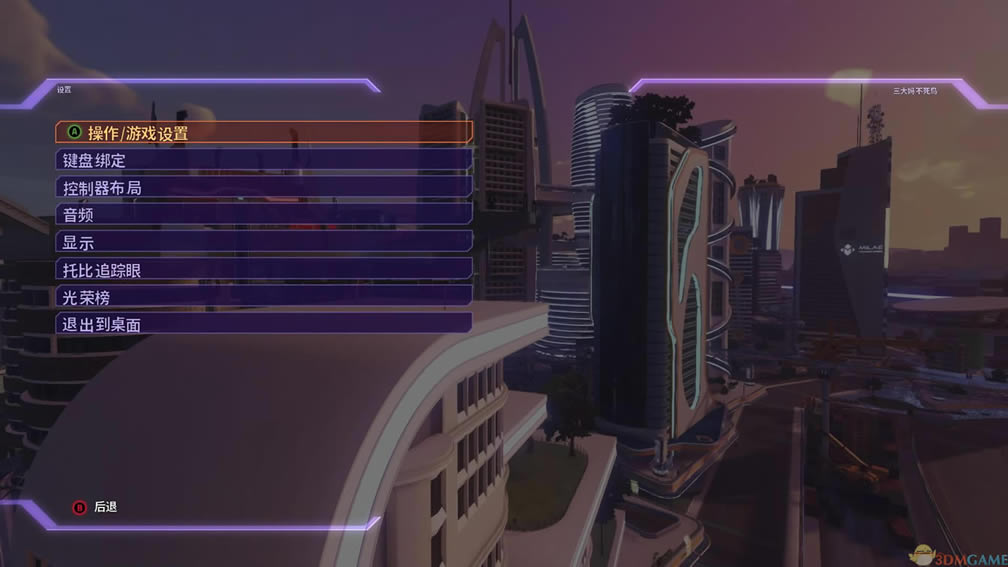 混乱特工中文版_混乱特工 3DM简体中文免安装版下载