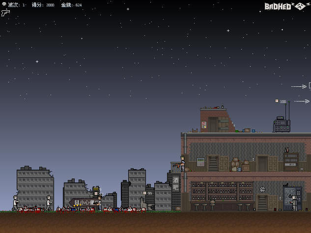 尸横遍野中文版_尸横遍野 简体中文Flash汉化版下载