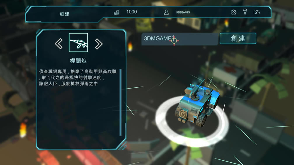 XGun中文版_XGun 官方繁体中文免安装版下载