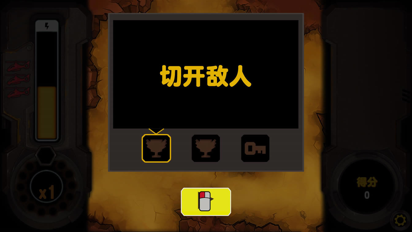 摇滚飞行员中文版_摇滚飞行员 官方简体中文免安装版下载