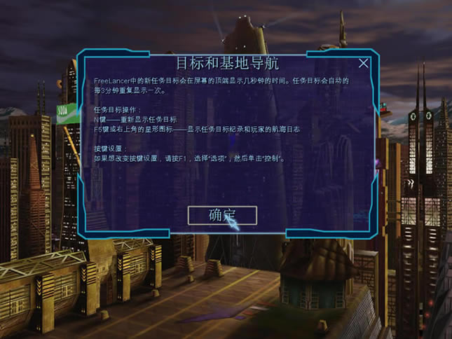 自由枪骑兵中文版_自由枪骑兵 简体中文免安装版下载